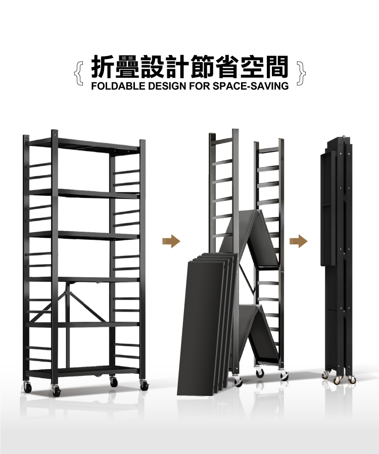 【ANDYMAY2】72寬六層_金鋼免組裝折疊置物架-可調層板