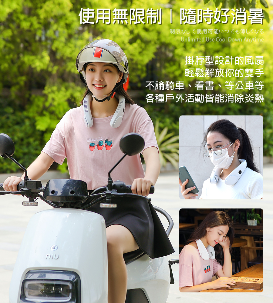 半導體製冷 掛脖風扇 LED顯示 (多段調節/風扇/掛頸風扇/涼感/隨身/掛頸/頸掛)