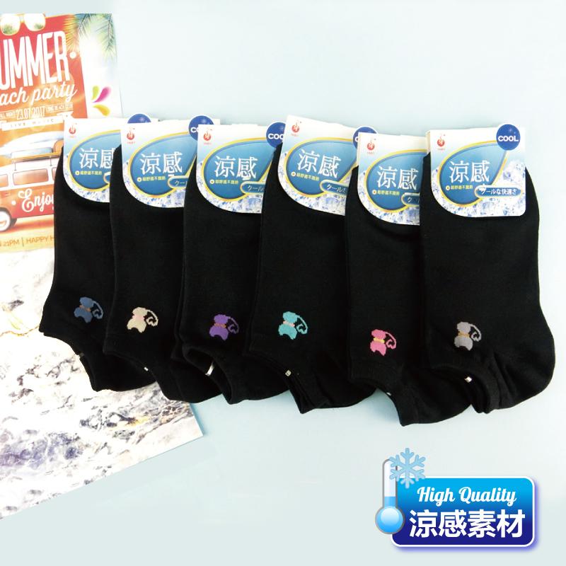 MIT舒適涼感船型襪