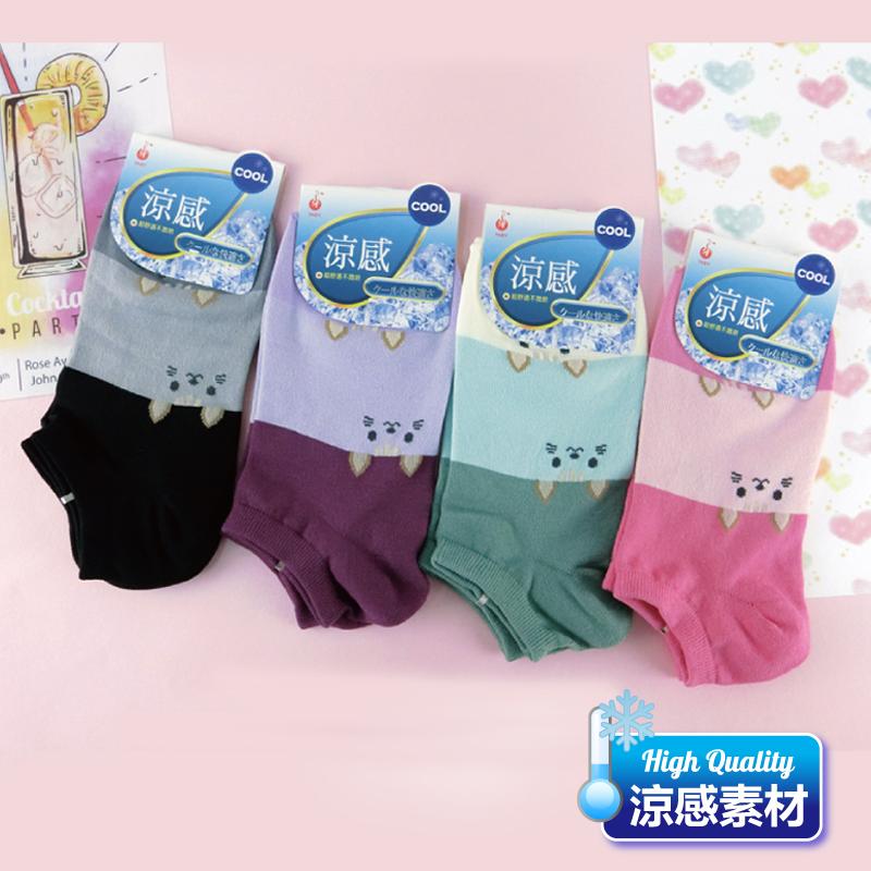 MIT舒適涼感船型襪