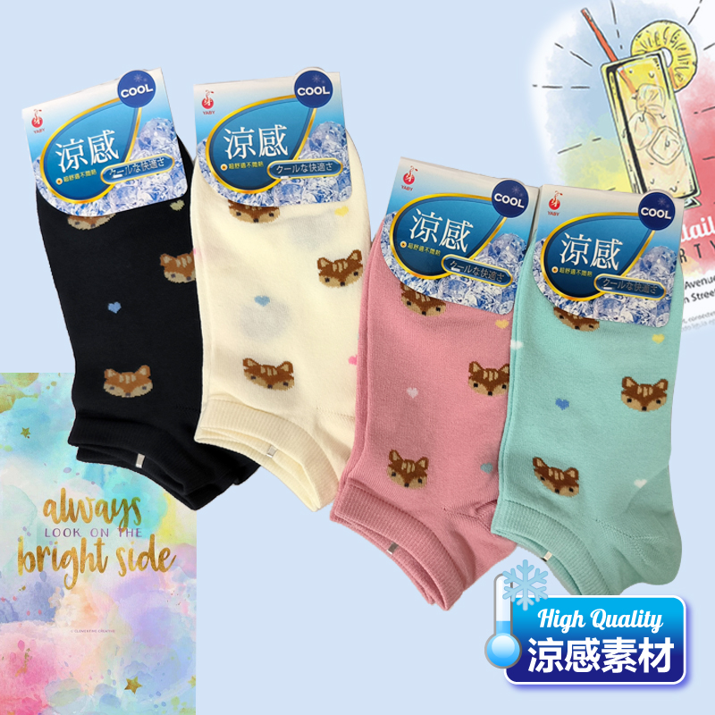 MIT舒適涼感船型襪