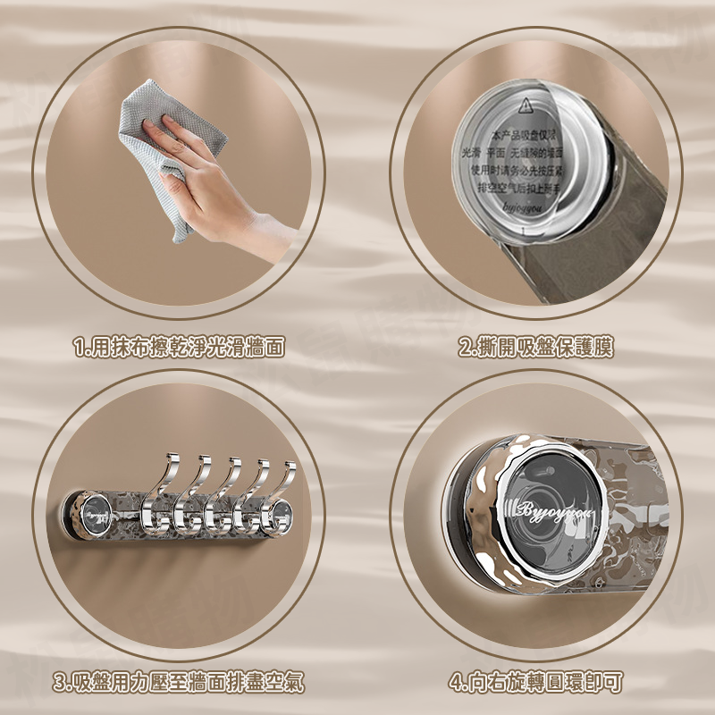 旋轉吸盤10連衣帽掛勾 浴室置物架 門後掛鉤 無痕掛勾 壁掛置物架 吸盤掛鉤 吸盤毛巾架 廚房 壁掛架 包包掛勾 S掛鉤