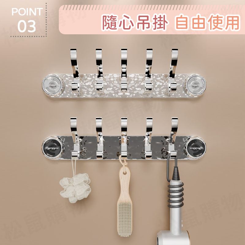 旋轉吸盤10連衣帽掛勾 浴室置物架 門後掛鉤 無痕掛勾 壁掛置物架 吸盤掛鉤 吸盤毛巾架 廚房 壁掛架 包包掛勾 S掛鉤