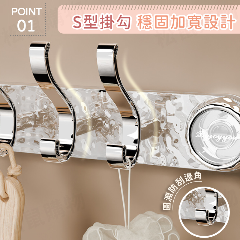 旋轉吸盤10連衣帽掛勾 浴室置物架 門後掛鉤 無痕掛勾 壁掛置物架 吸盤掛鉤 吸盤毛巾架 廚房 壁掛架 包包掛勾 S掛鉤