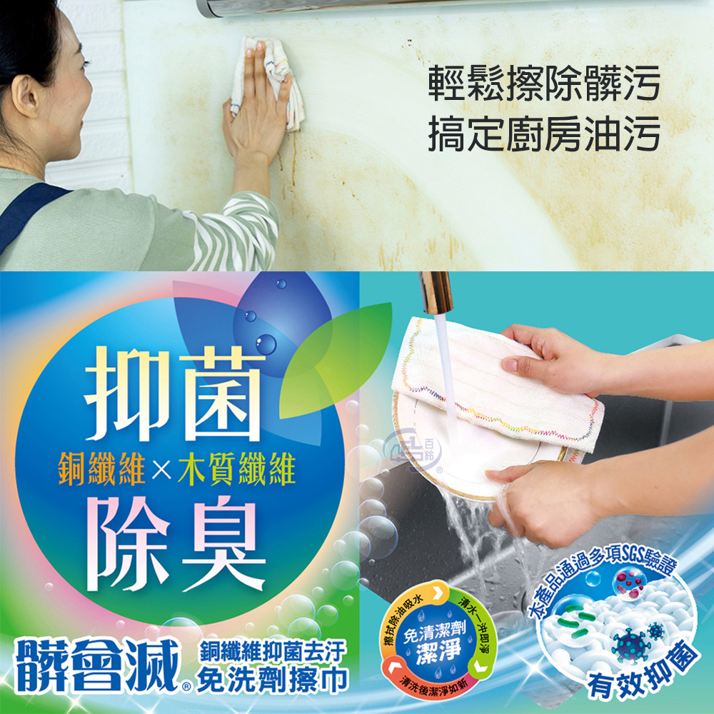 【百鈴】衣立不倒行動多層百變衣物架IS328081-組合(曬衣架,掛衣架,室內衣架,移動架,棉被架,毛巾架)