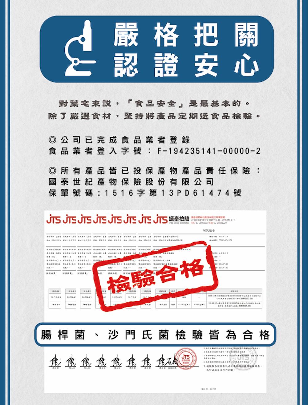 【葉宅】祖傳老滷豬腳六入(1300g)