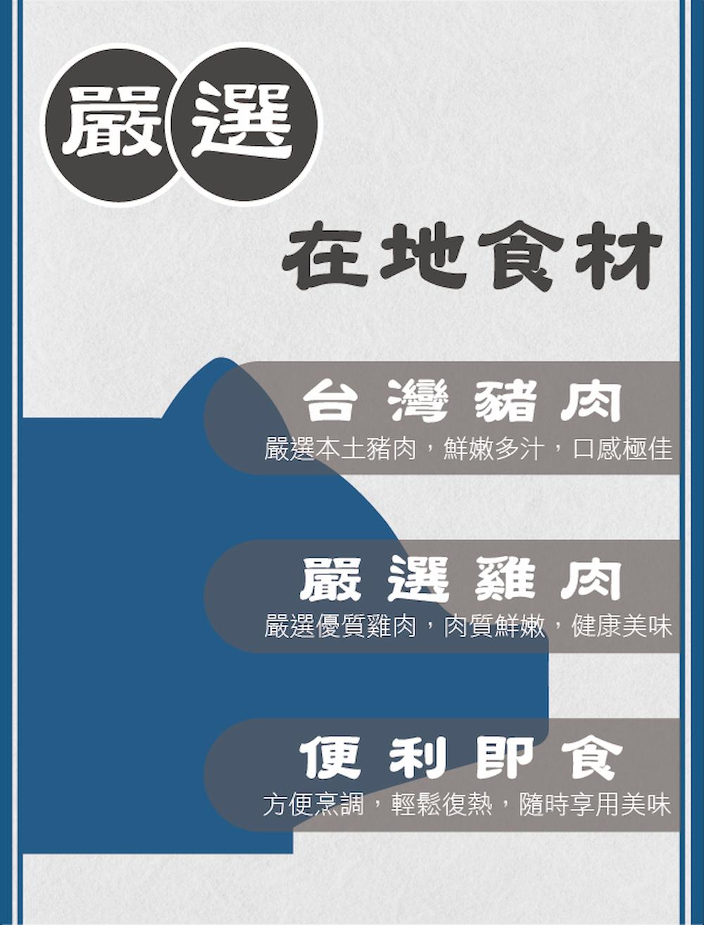 【葉宅】祖傳老滷豬腳六入(1300g)