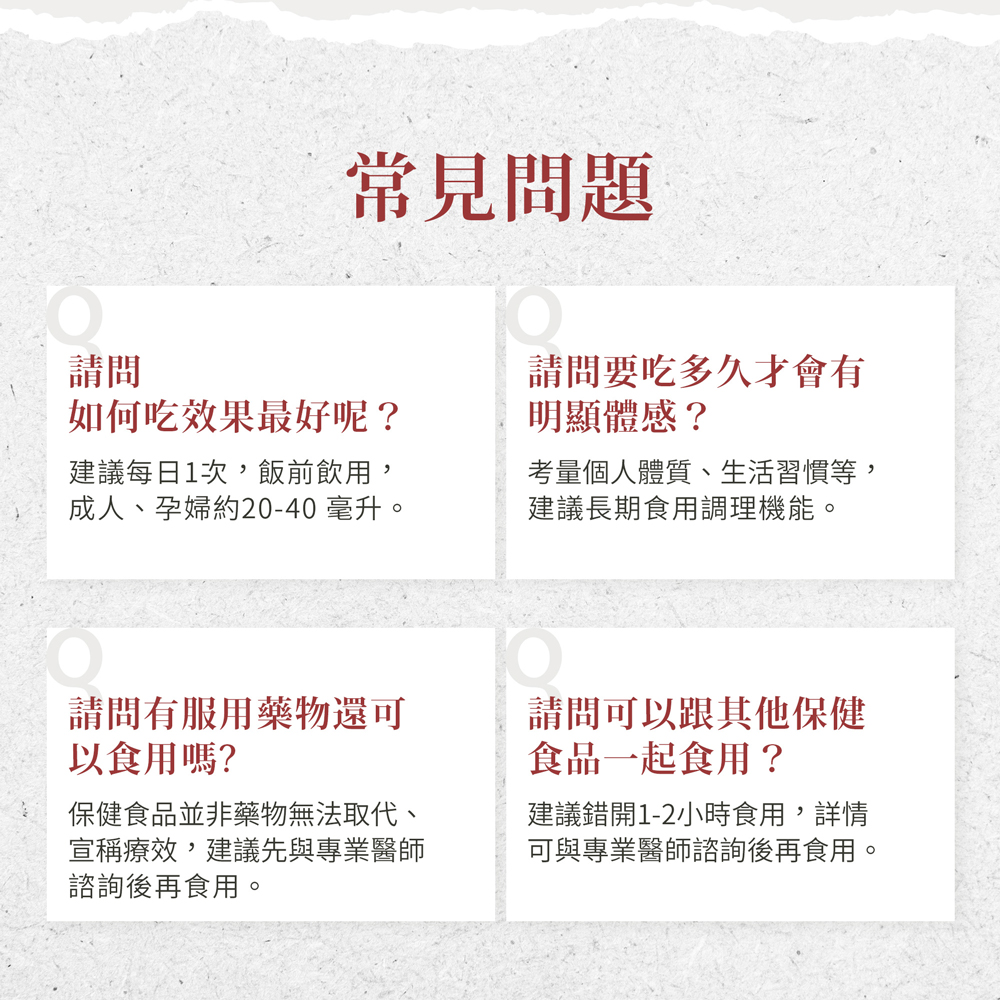 德國百年草本 Sanct Bernhard 水果鐵飲