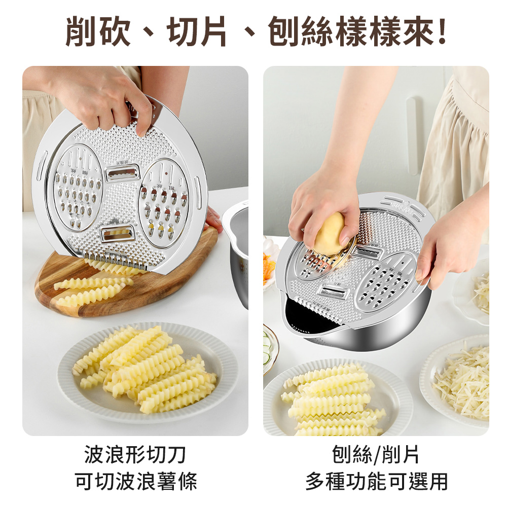 304不鏽鋼刨絲蓋瀝水盆二件套