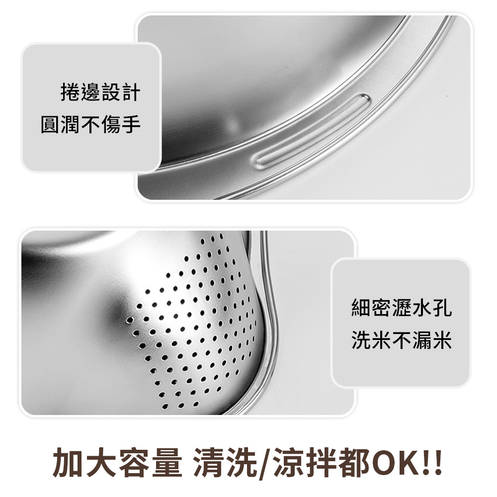304不鏽鋼刨絲蓋瀝水盆二件套