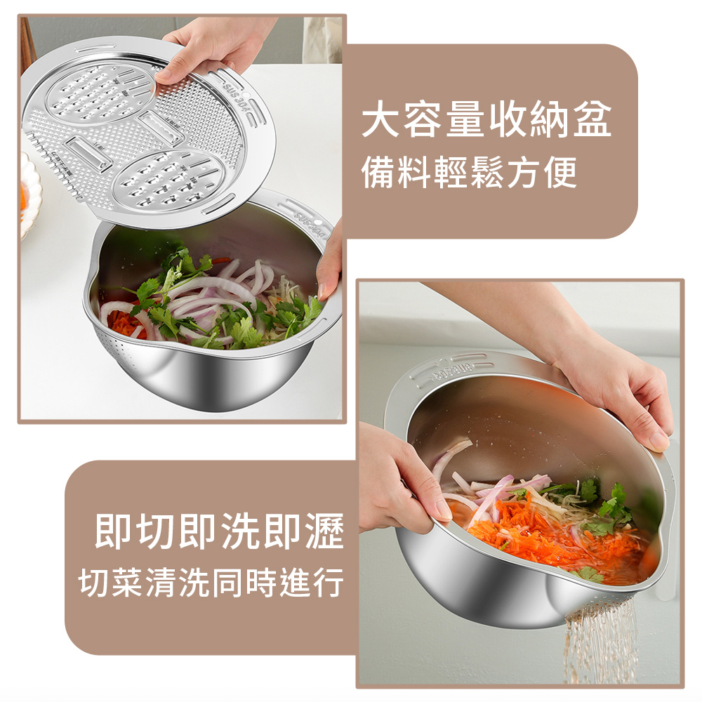 304不鏽鋼刨絲蓋瀝水盆二件套