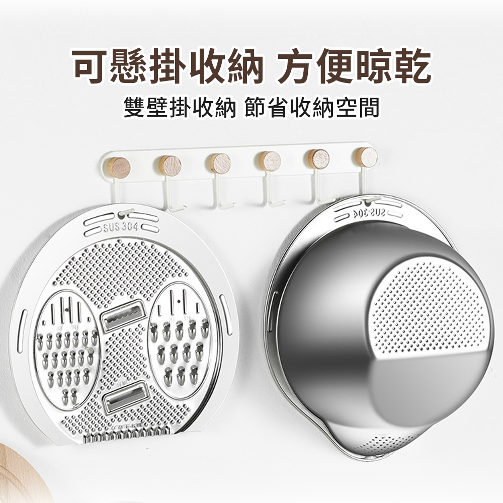 304不鏽鋼刨絲蓋瀝水盆二件套