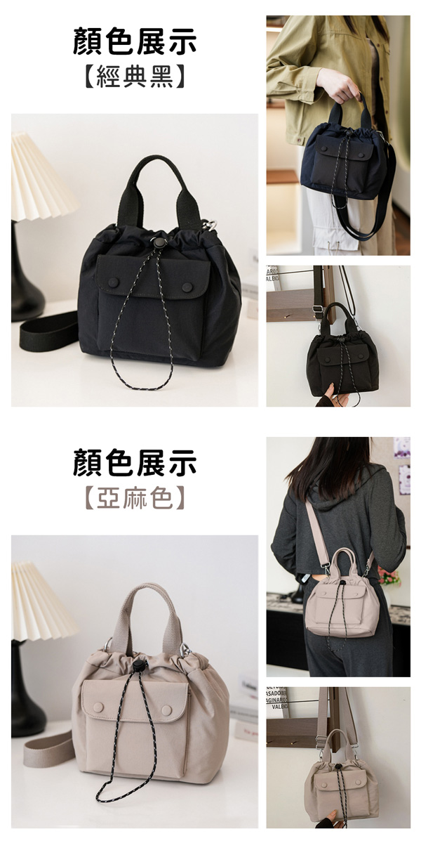 輕巧束口單肩手提多用包