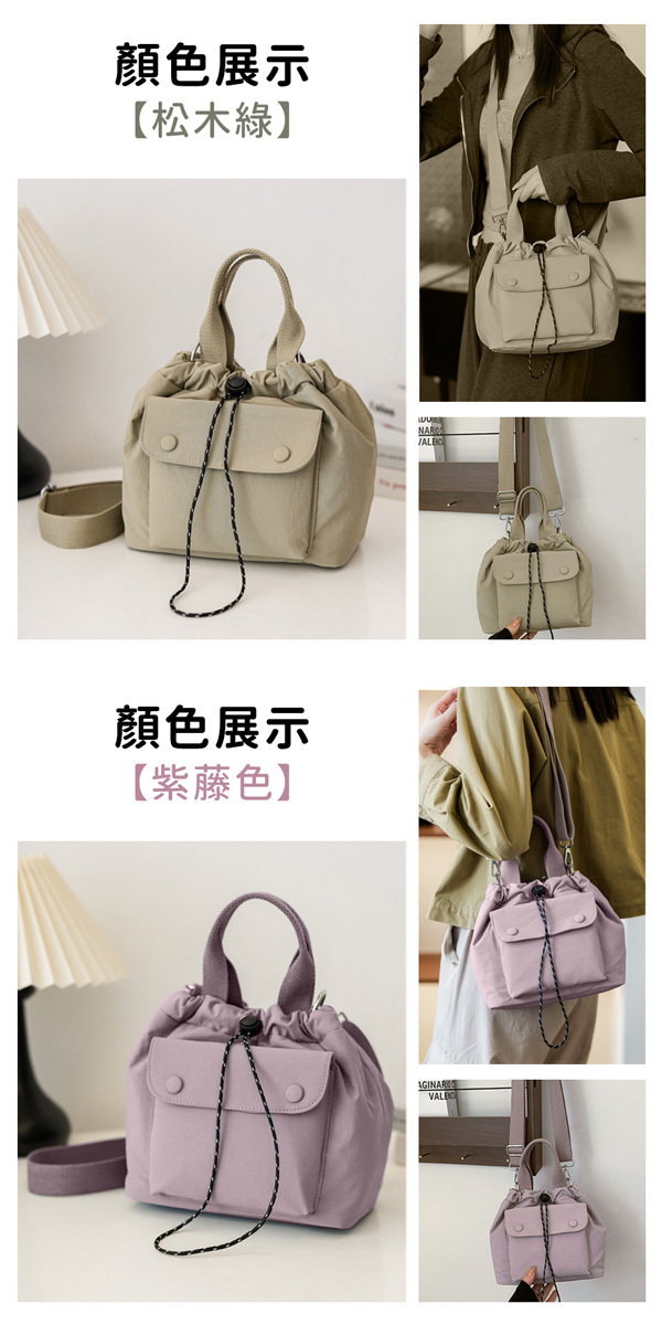 輕巧束口單肩手提多用包