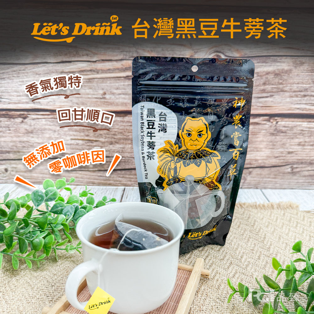 【Let's Drink】台灣茶系列(黑豆牛蒡/五穀茶)(60g)