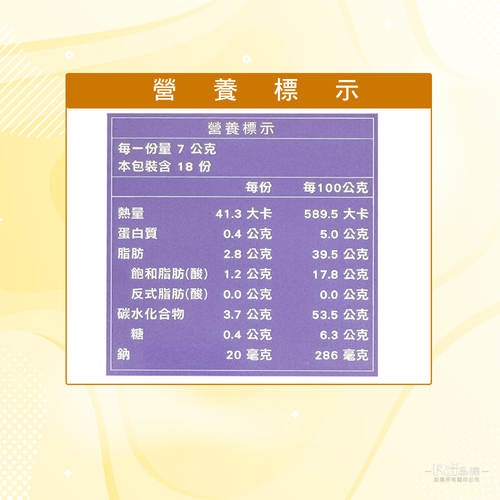 【利信】酷洛米-好棒棒分享盒(126g)