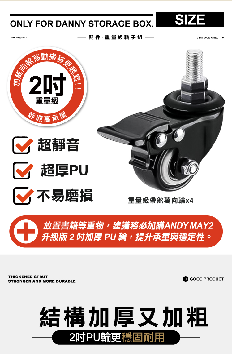 【ANDYMAY2】雙山風折疊置物架-60寬