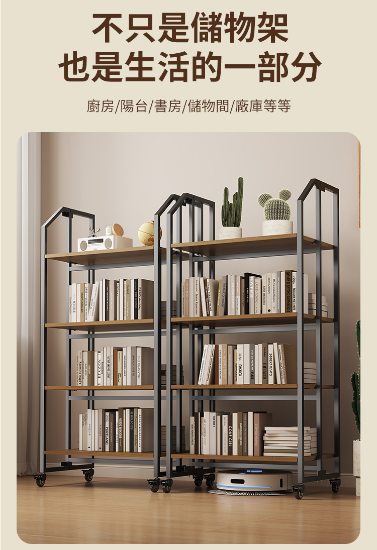 【ANDYMAY2】雙山風折疊置物架-60寬