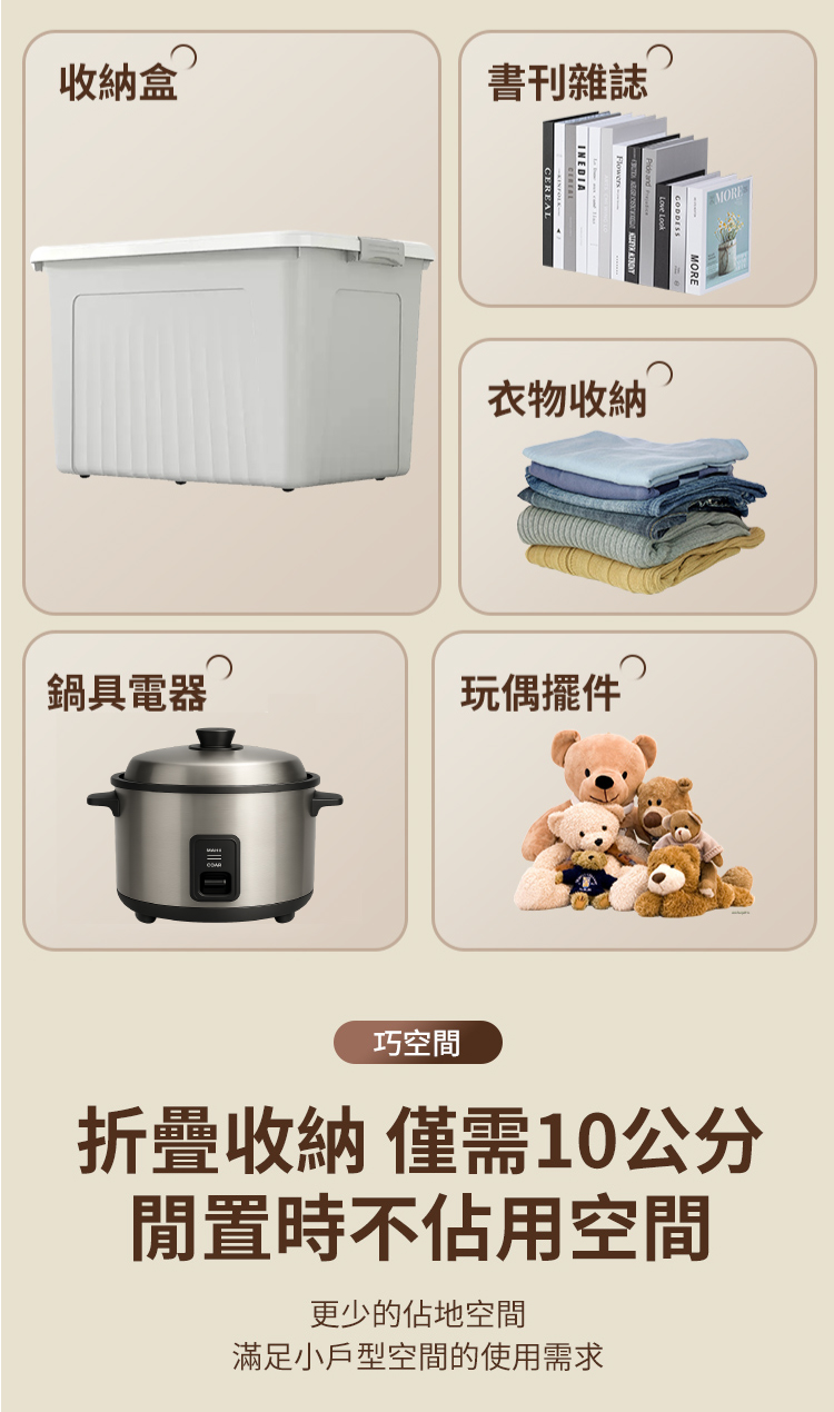 【ANDYMAY2】雙山風折疊置物架-60寬