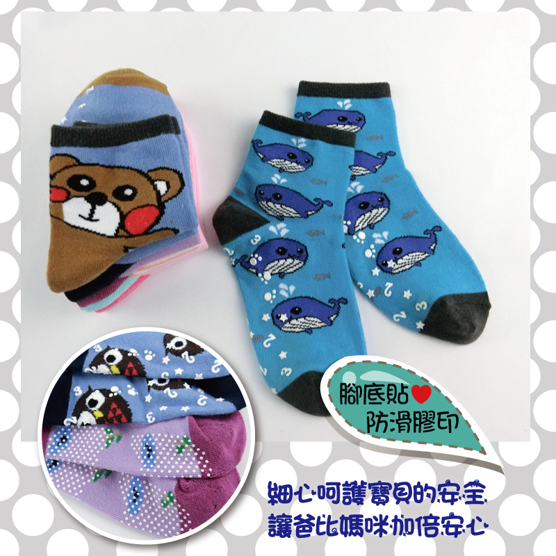 比樂象3入兒童防滑棉襪3-10歲