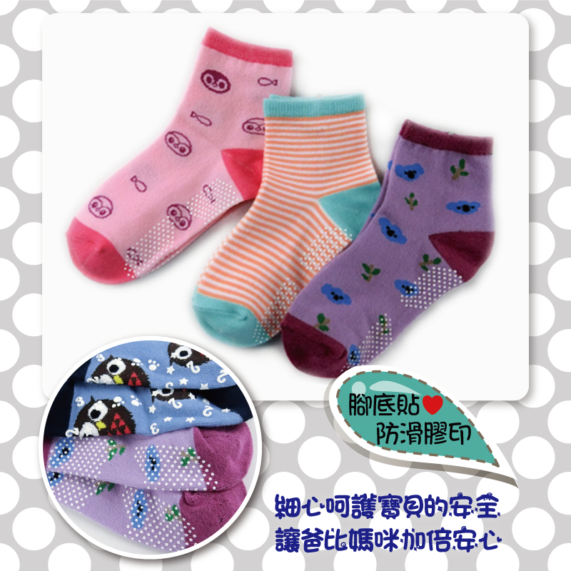 比樂象3入兒童防滑棉襪3-10歲