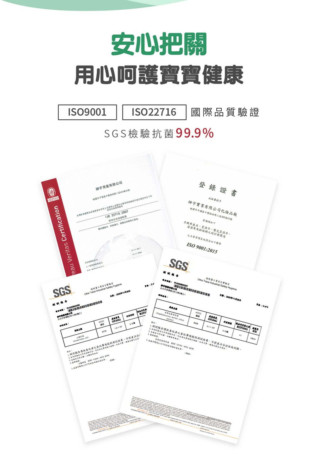 拭拭樂 超厚嬰兒抗菌柔濕巾(巧扣立蓋) 80抽x12包-箱購