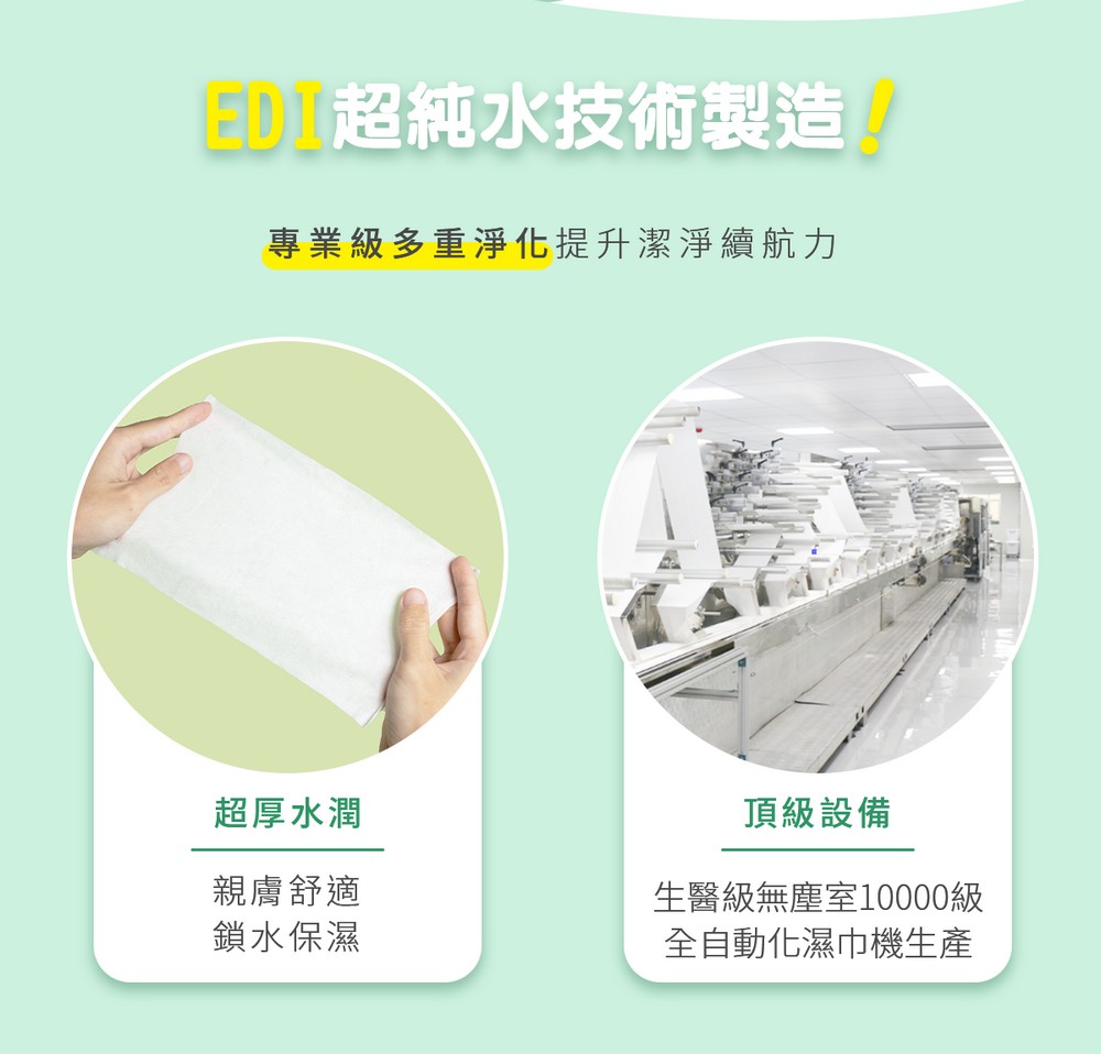 拭拭樂 超厚嬰兒抗菌柔濕巾(巧扣立蓋) 80抽x12包-箱購