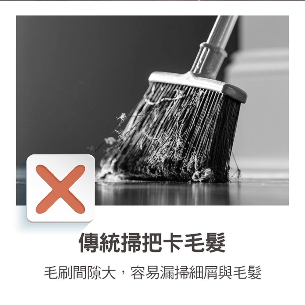 【百鈴】髒會滅輕巧無塵淨淨掃+補充替換頭x1(海綿掃把/柔頭掃把/無毛掃把/居家掃具/清潔小工具/毛髮灰塵清潔)