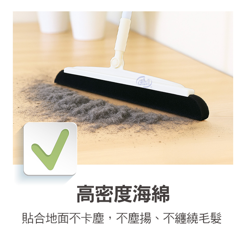 【百鈴】髒會滅輕巧無塵淨淨掃+補充替換頭x1(海綿掃把/柔頭掃把/無毛掃把/居家掃具/清潔小工具/毛髮灰塵清潔)