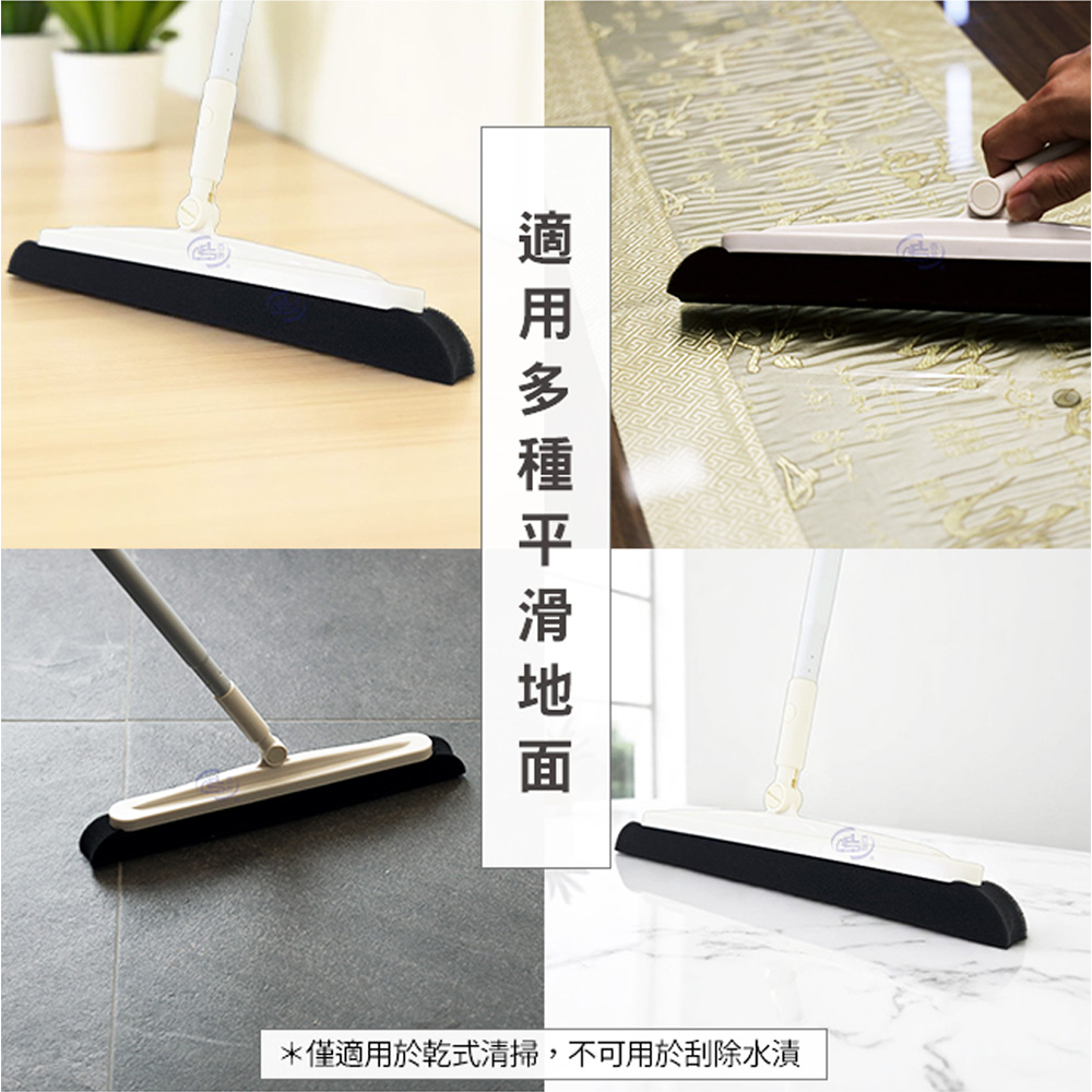 【百鈴】髒會滅輕巧無塵淨淨掃+補充替換頭x1(海綿掃把/柔頭掃把/無毛掃把/居家掃具/清潔小工具/毛髮灰塵清潔)