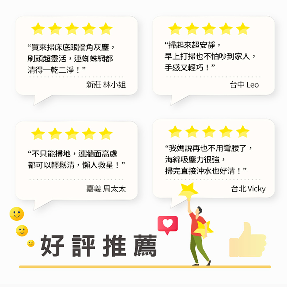 【百鈴】髒會滅輕巧無塵淨淨掃+補充替換頭x1(海綿掃把/柔頭掃把/無毛掃把/居家掃具/清潔小工具/毛髮灰塵清潔)