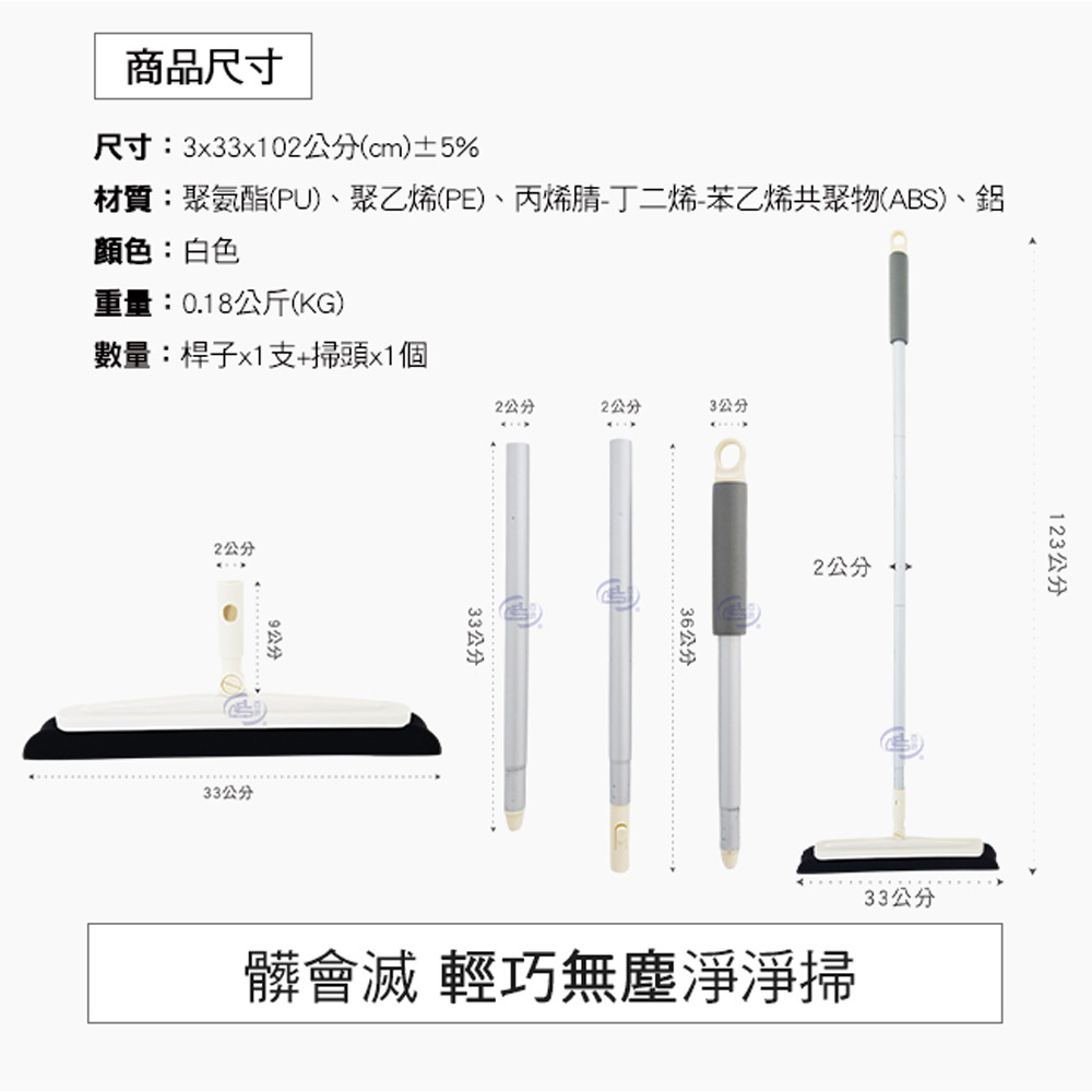 【百鈴】髒會滅輕巧無塵淨淨掃+補充替換頭x1(海綿掃把/柔頭掃把/無毛掃把/居家掃具/清潔小工具/毛髮灰塵清潔)