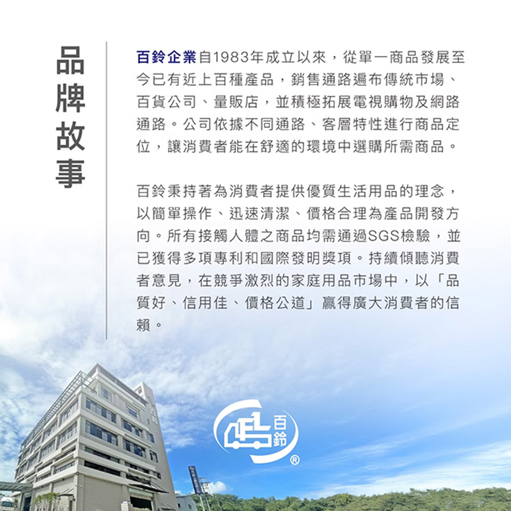 【百鈴】髒會滅輕巧無塵淨淨掃+補充替換頭x1(海綿掃把/柔頭掃把/無毛掃把/居家掃具/清潔小工具/毛髮灰塵清潔)