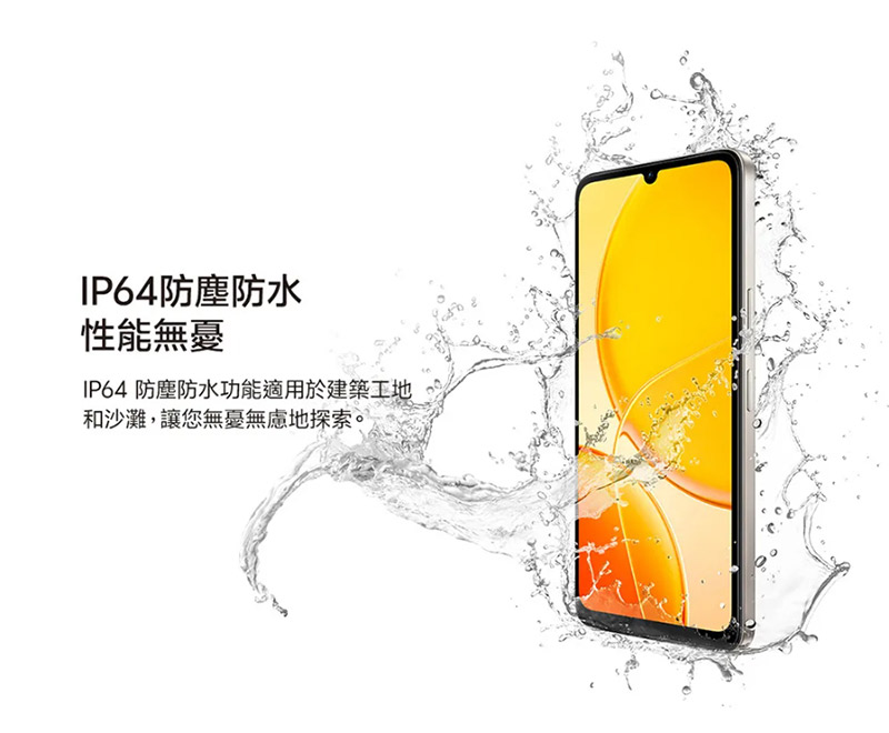 vivo Y29s 5G (6G+128G) 6.74吋八核心智慧型手機-贈空壓殼+鋼化保貼+掛繩+韓版包+指環支架+噴劑