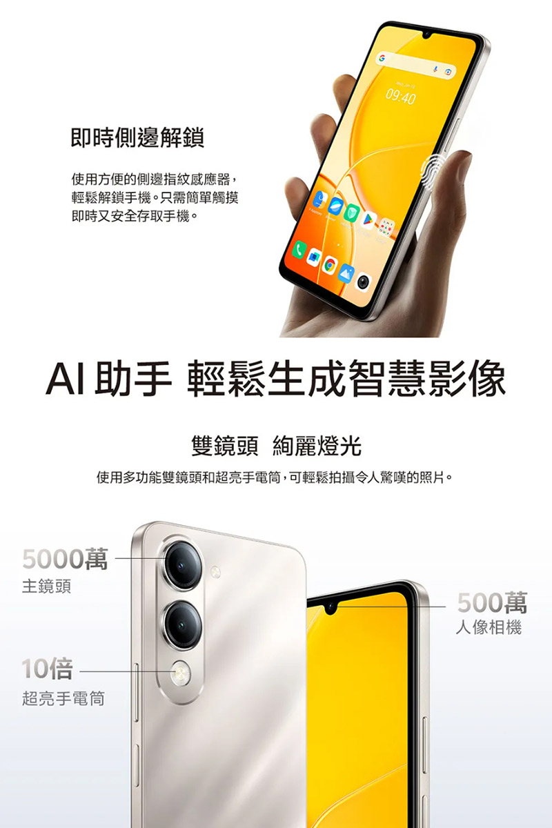 vivo Y29s 5G (6G+128G) 6.74吋八核心智慧型手機-贈空壓殼+鋼化保貼+掛繩+韓版包+指環支架+噴劑