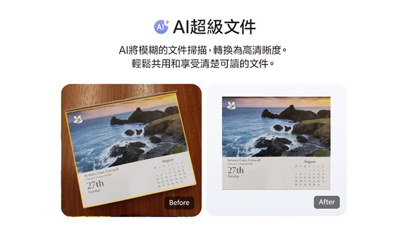 vivo Y29s 5G (6G+128G) 6.74吋八核心智慧型手機-贈空壓殼+鋼化保貼+掛繩+韓版包+指環支架+噴劑