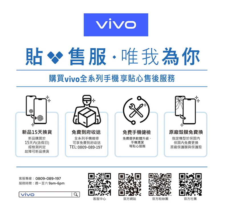 vivo Y29s 5G (6G+128G) 6.74吋八核心智慧型手機-贈空壓殼+鋼化保貼+掛繩+韓版包+指環支架+噴劑
