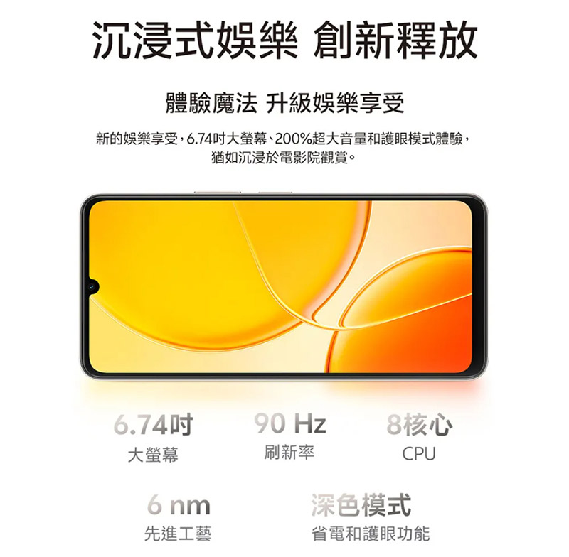 vivo Y29s 5G (8G+256G) 6.74吋八核心智慧型手機-贈空壓殼+鋼化保貼+掛繩+韓版包+指環支架+噴劑