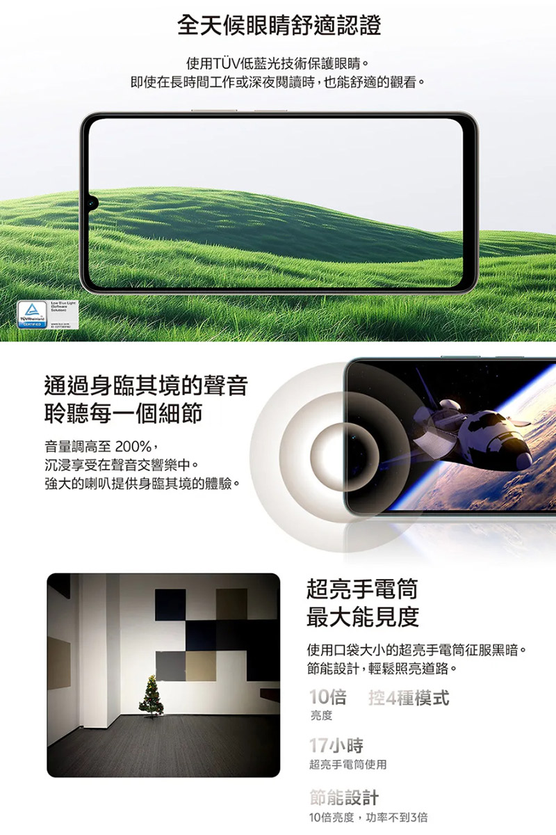 vivo Y29s 5G (8G+256G) 6.74吋八核心智慧型手機-贈空壓殼+鋼化保貼+掛繩+韓版包+指環支架+噴劑