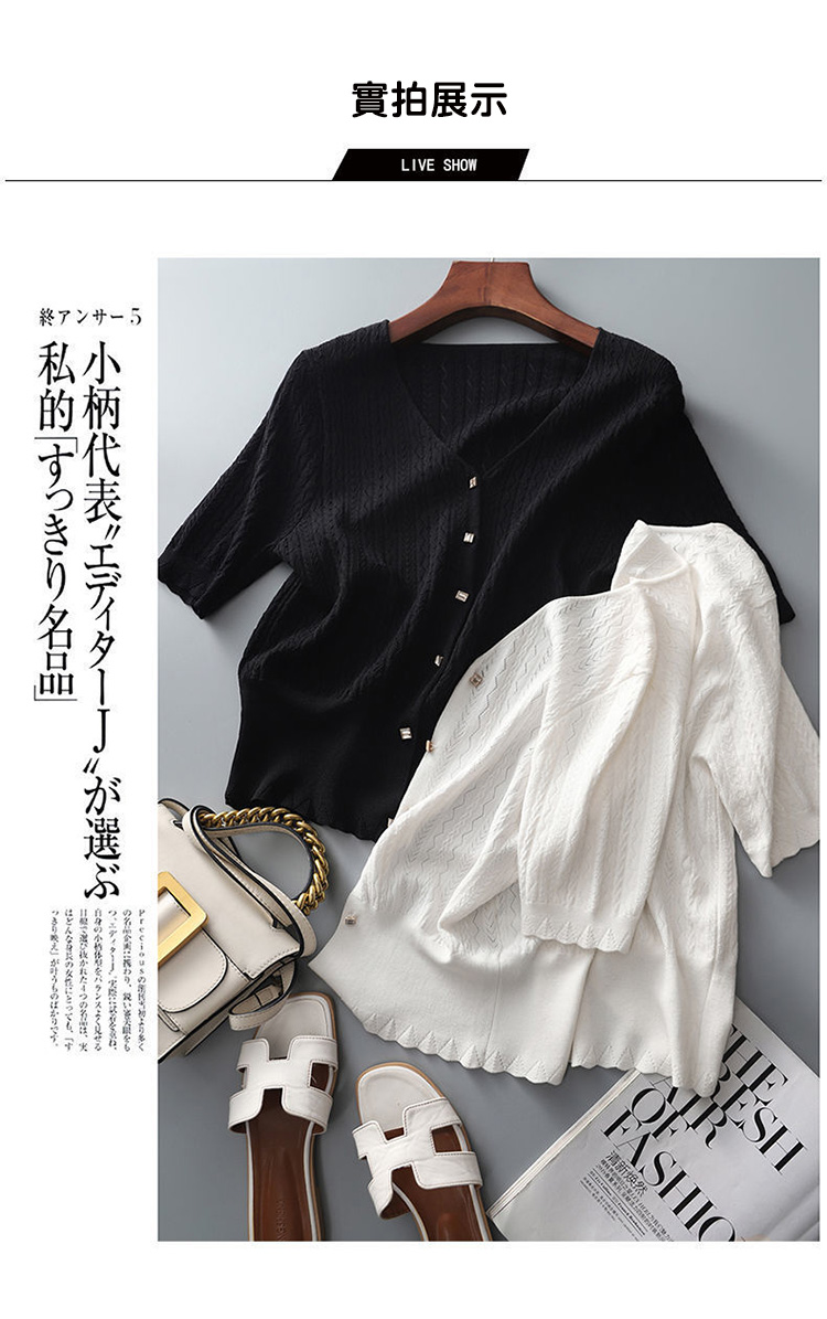 夏季新款v領上衣