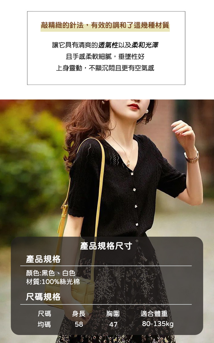 夏季新款v領上衣