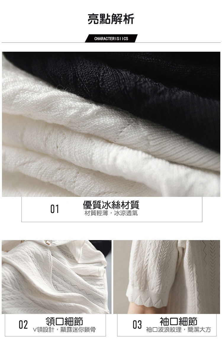 夏季新款v領上衣