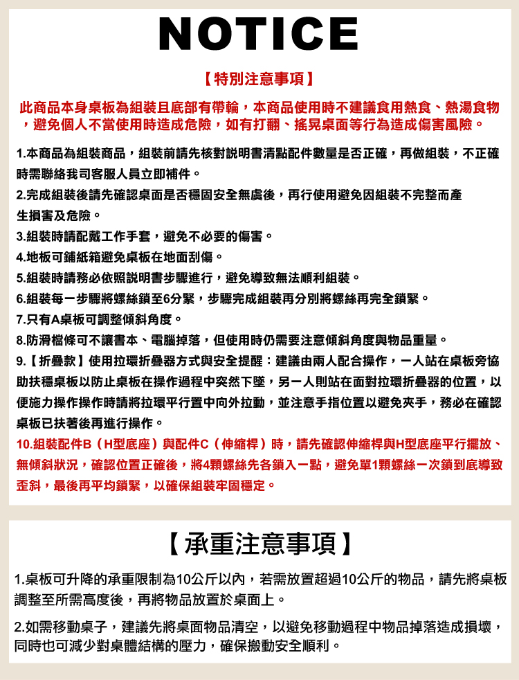 【ANDYMAY2】歐森無段翻轉氣動升降邊桌80寬 經典款/折疊款