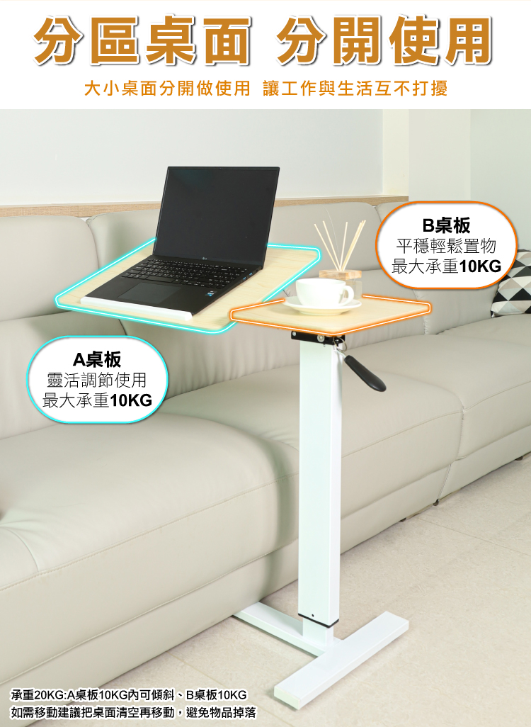 【ANDYMAY2】歐森無段翻轉氣動升降邊桌80寬 經典款/折疊款