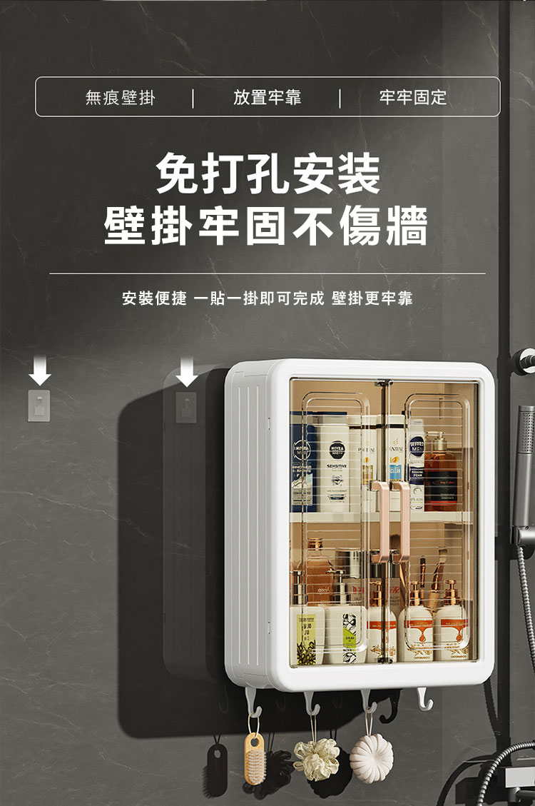 浴室輕奢雙開門壁掛收納櫃