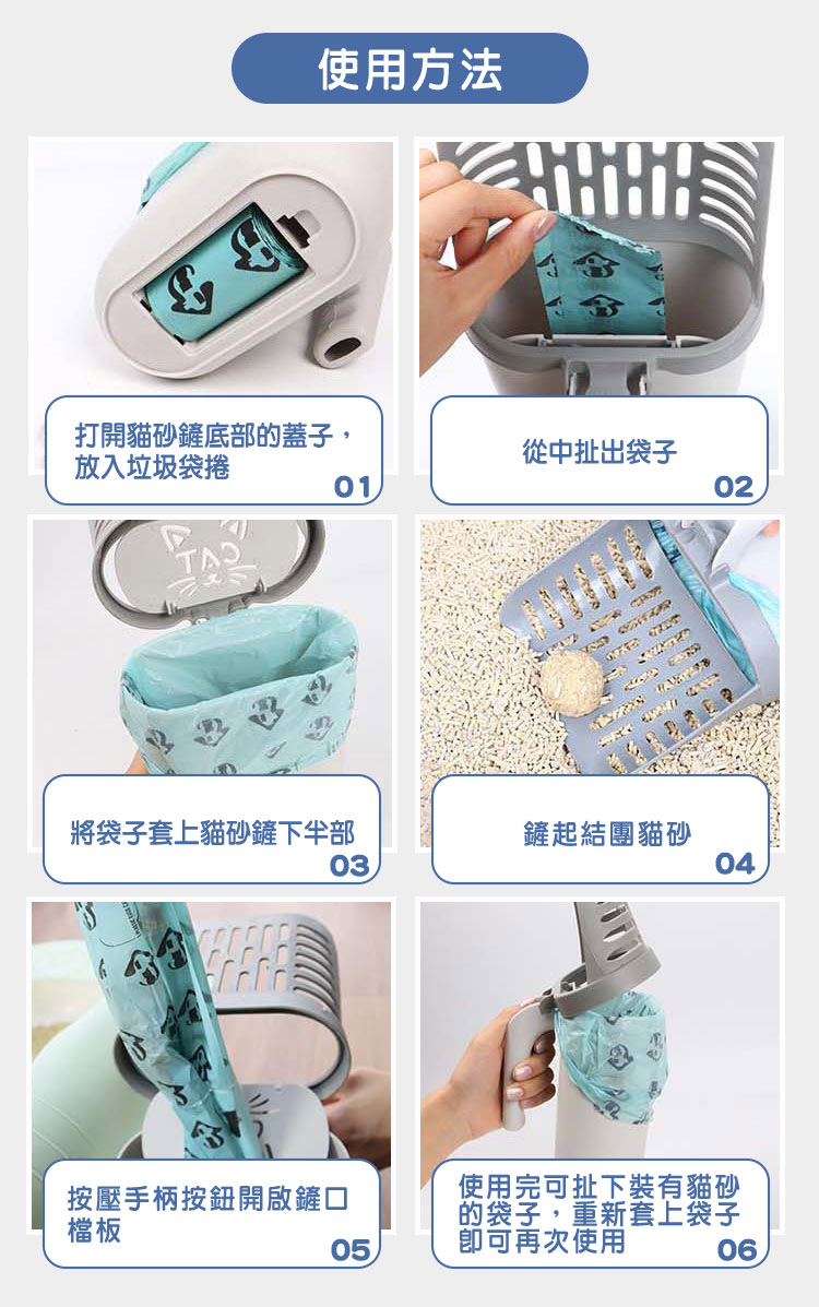 二合一懶人大容量寵物集便盒(送垃圾袋X8捲)