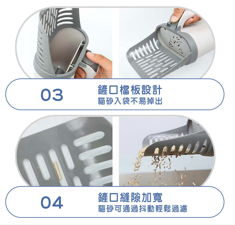 二合一懶人大容量寵物集便盒(送垃圾袋X8捲)