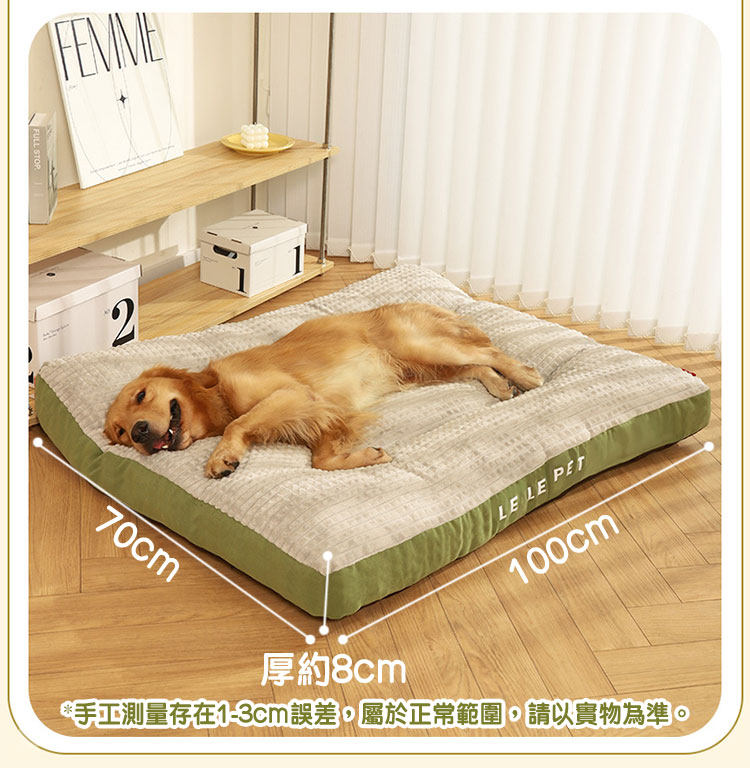 加大加厚超舒睡棉絨寵物睡墊
