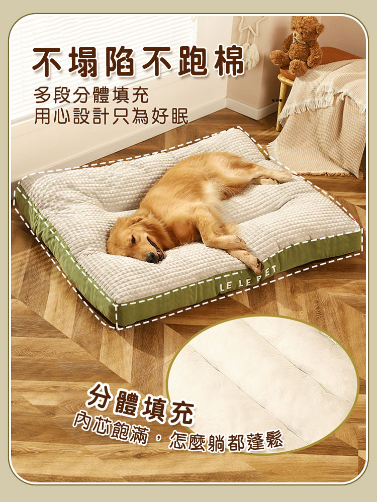加大加厚超舒睡棉絨寵物睡墊