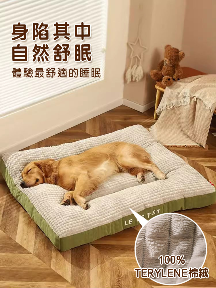 加大加厚超舒睡棉絨寵物睡墊